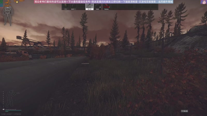 【2025-11-28 11点场】Biu十香：原画2K60✨专业带萌新✨钻粉永久车位