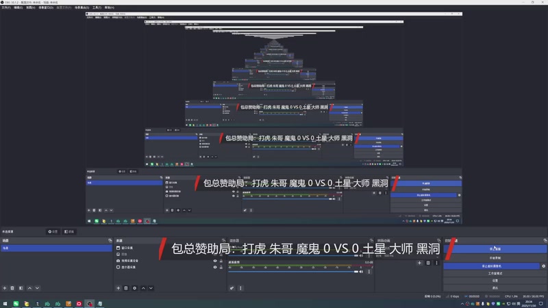 包总赞助局：打虎 朱哥 魔鬼 2 VS 4 土星 大师 黑洞
