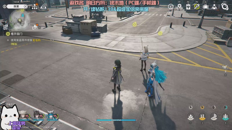 【2025-12-01 00点场】小老可QAQ：可可✨周一休息周二见