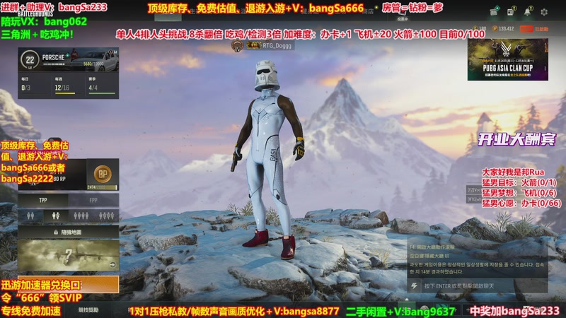 【2025-12-01 16点场】邦Sa：【猛男】单人4排最激情单口相声细节教学