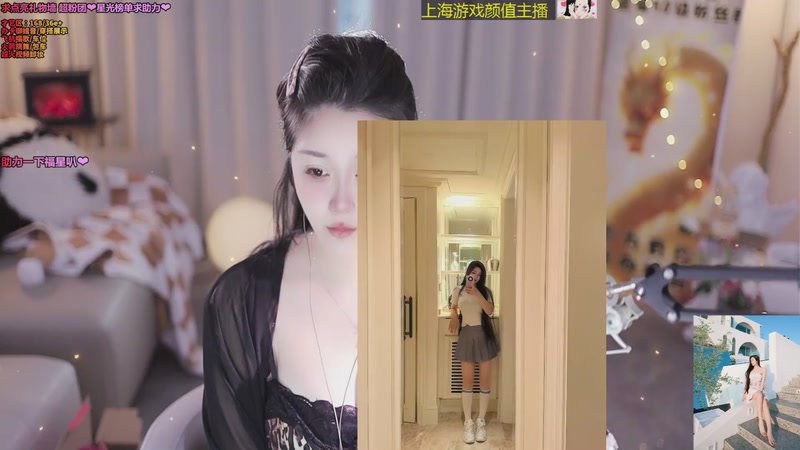 【2025-11-30 完整版】小妤兮oni：江浙168御姐 同频的人是礼物