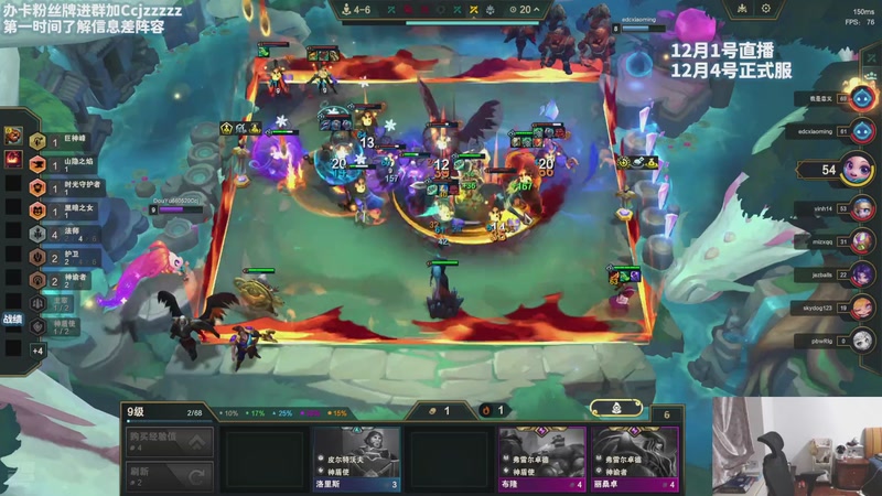 【2025-12-01 19点场】不太嘻哈的Ccj：S16法王勾 顶级运营