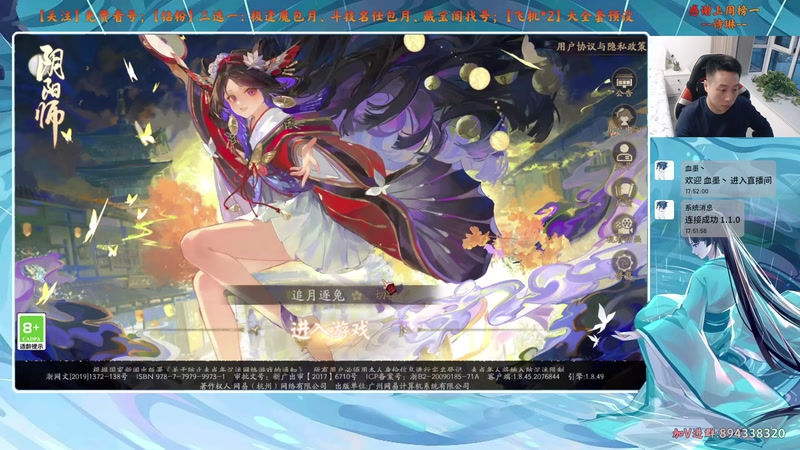 【2025-12-01 17点场】血墨丶：【血墨】PVE全能大师！