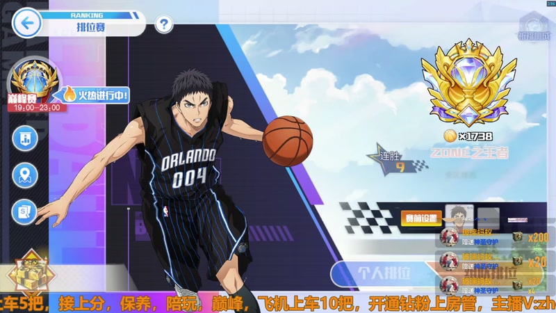 【2025-11-26 20点场】技术帝1：有一点点难哦，完美黄！！！技术帝！