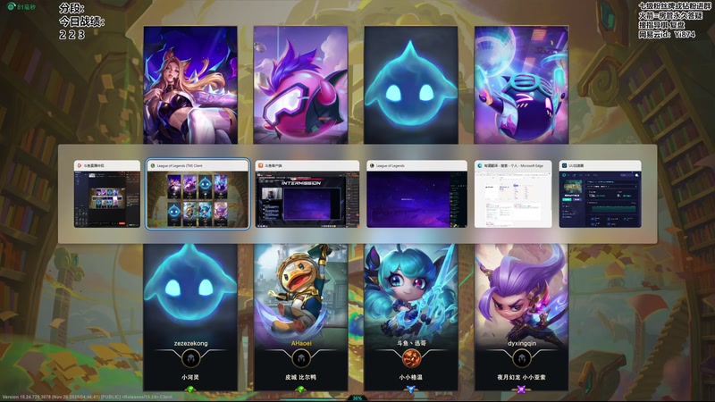 【2025-12-01 15点场】阿豪ei：我们是冠军！7421029