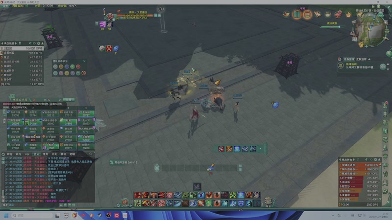 【2025-11-27 21点场】狗小萝：缘起教学团