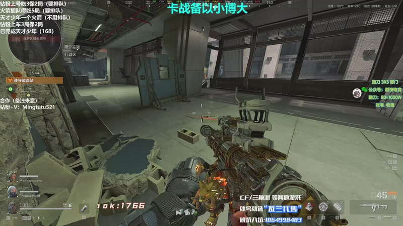 【2025-12-01 13点场】小铭XiaoMing阿：小铭：圆梦天才少年，四倍亲密度！