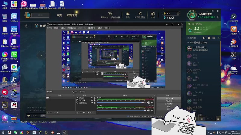 【2025-11-30 21点场】欢颜ZG：符文大乱斗开饭冲冲冲