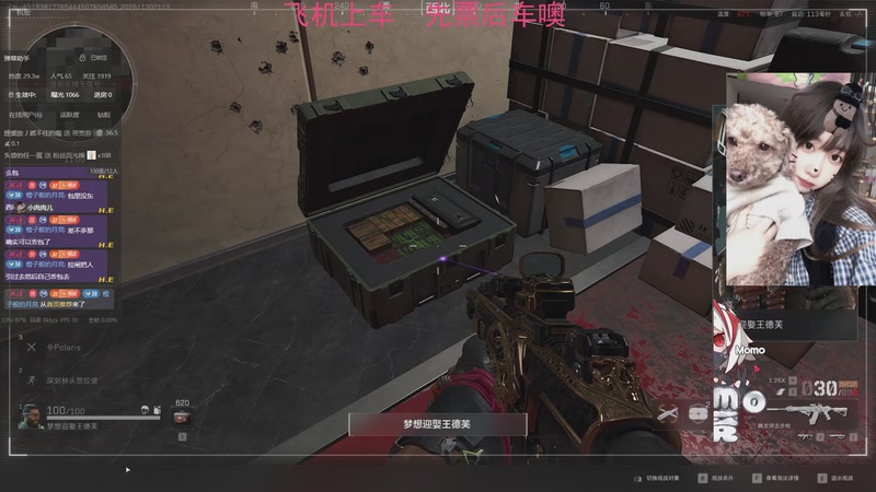 【2025-11-30 21点场】Xiaorourourou：【有车位】亲密度2.5倍~～