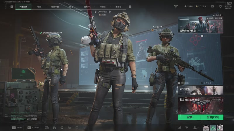 【2025-12-01 02点场】骚易丶：开心每一天1