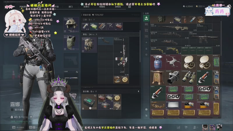 【2025-11-28 20点场】糖糖超辣：非洲之心在哪里~~