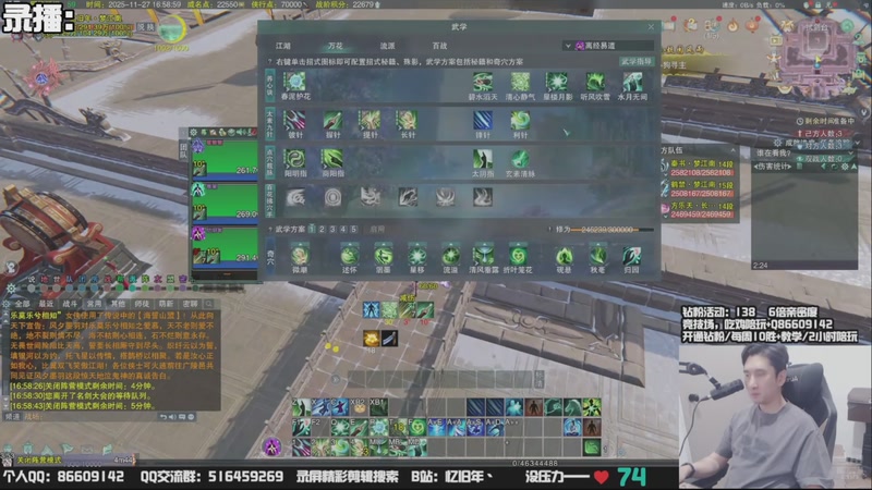 【2025-12-01 00点场】忆旧年丶：奶花散排冲2700