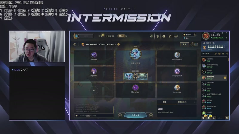 【2025-12-01 08点场】迅哥丶雨霖铃：美测王者八排！开杀了！