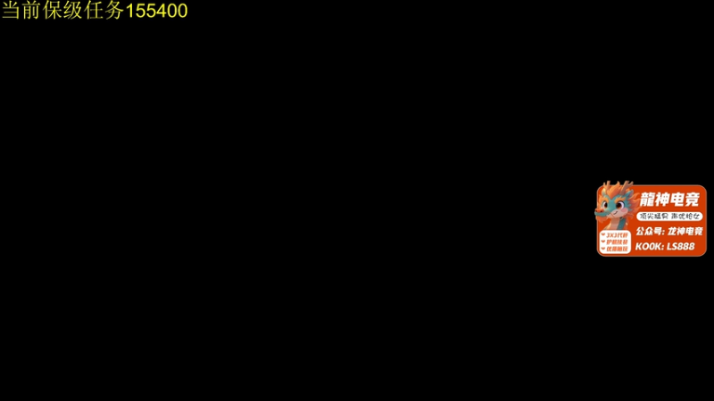 【2025-12-01 13点场】超下饭的Coco：【双倍】做梦都想过5星~