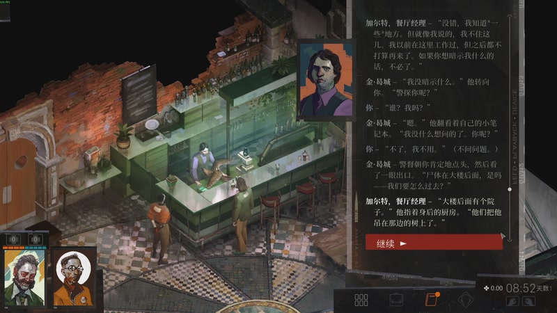 【2025-12-01 00点场】一番少侠29：极乐迪斯科！进来zzZ了