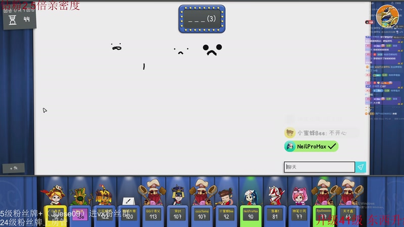 【2025-12-01 01点场】小角色ovo：单排一天上S！！！！