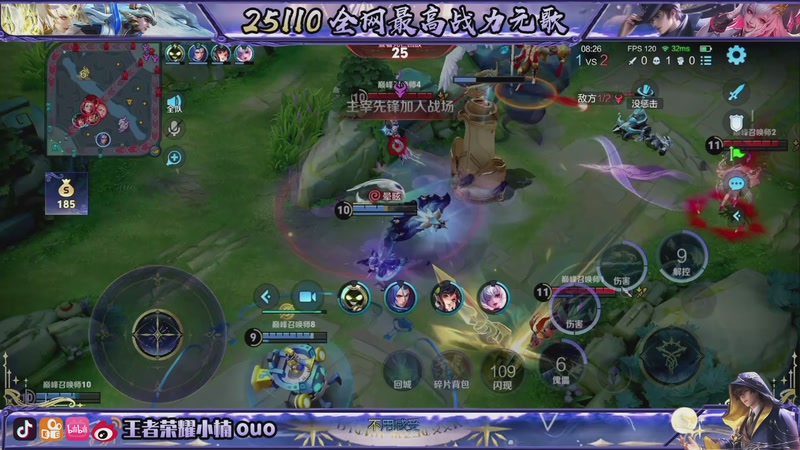 【2025-11-30 22点场】小楠ouo：咪的天连胜来（钻石双倍）