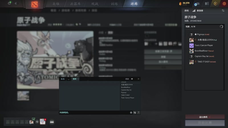 【2025-12-01 14点场】0o桂总o0：原子战争 每天小播两把