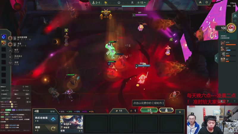 【2025-12-01 10点场】丸子头的文哥哥：速看只玩依序塔尔！！