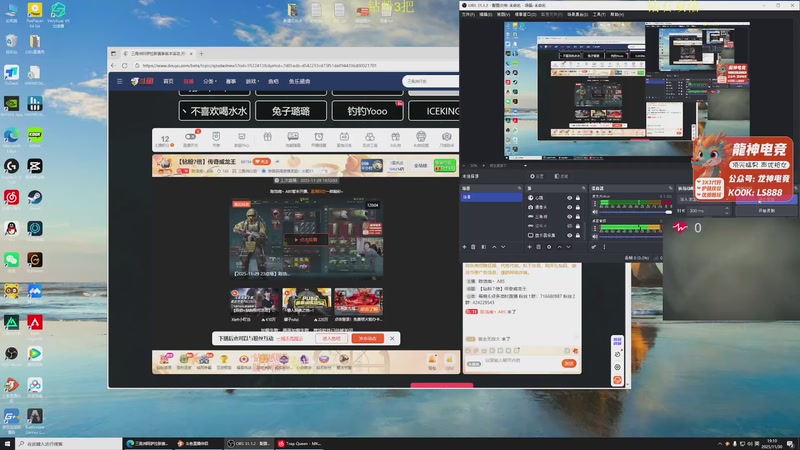 【2025-11-30 19点场】陈浩南丶ABS：【钻粉7倍】传奇威龙王