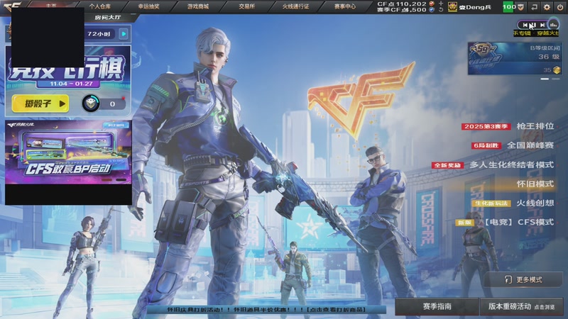 【2025-12-01 19点场】皮皮拉3004O1：皮皮拉:新赛季开始！~