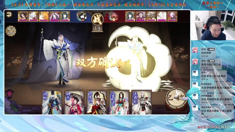 【2025-12-01 19点场】血墨丶：【血墨】PVE全能大师！