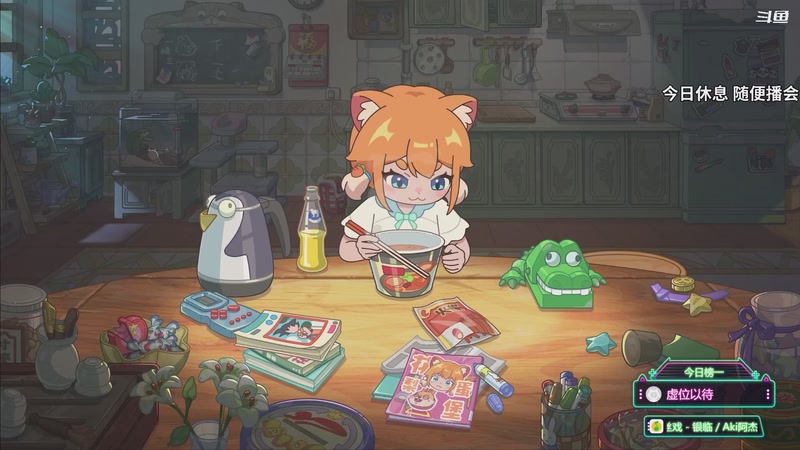 【2025-12-01 完整版】隐者丶丶：【小蜜蜂】今天休息 打个箱子