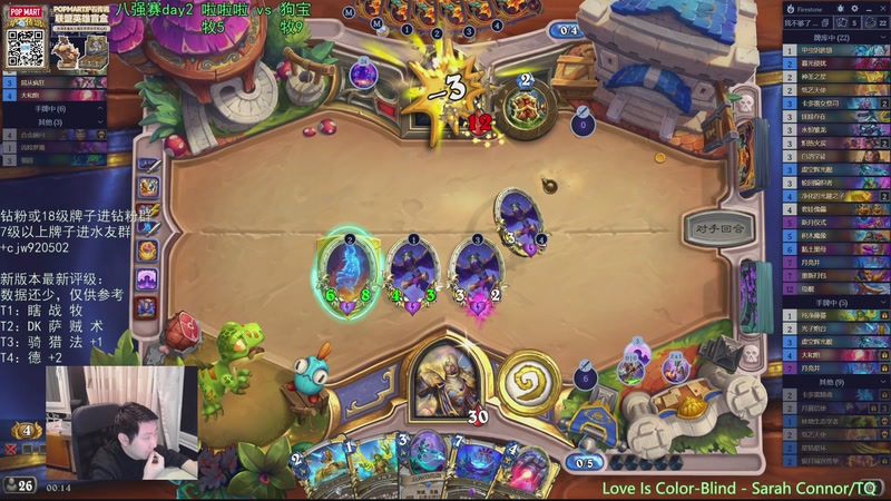 【2025-12-01 00点场】啦啦啦不是狗狗狗：啦啦啦：热身！7点啦啦啦vs狗宝！