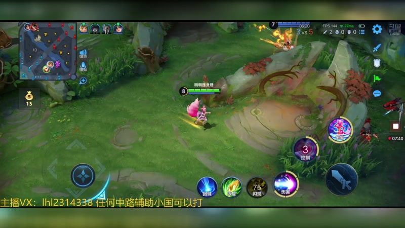 【2025-11-30 23点场】国服老狐狸：国服妲己：直播时间4点到12点