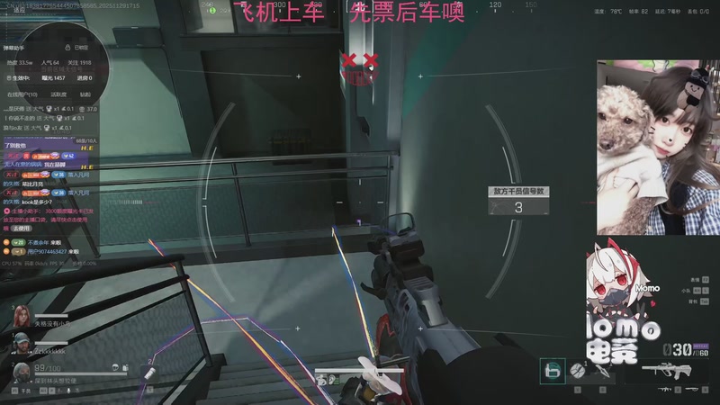 【2025-11-29 17点场】Xiaorourourou：【有车位】亲密度2.5倍~～