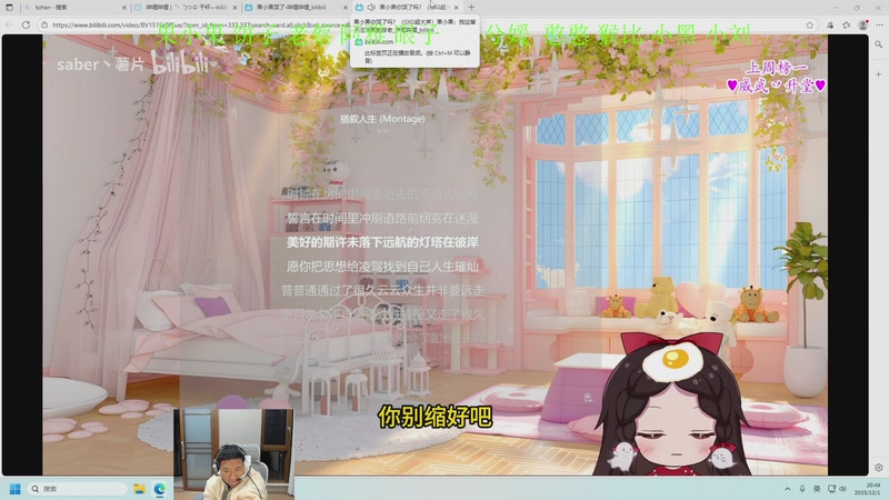 【2025-12-01 20点场】霸气虚幻哥1991：晚上好哟！73965