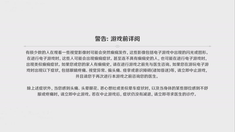 【2025-12-01 21点场】龙四爷攻略组：今天剧诗，12.2号生日会~