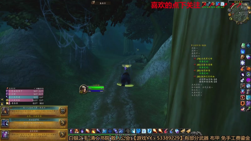 【2025-11-25 23点场】三凯1986：老年人的魔兽 979750