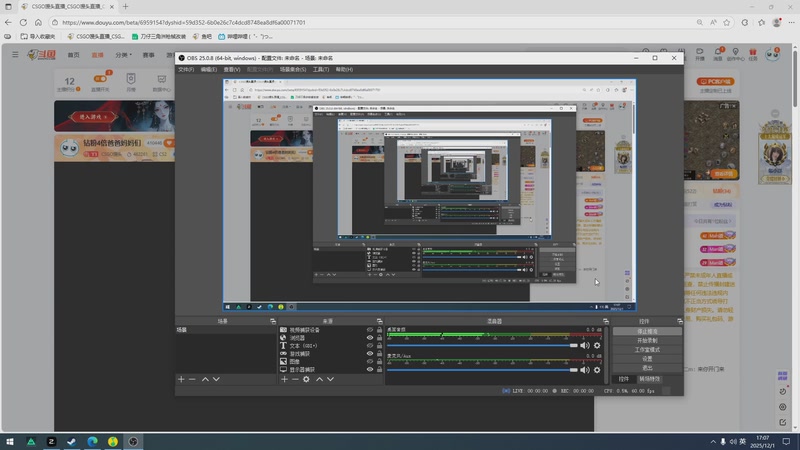 【2025-12-01 17点场】CSGO馒头：钻粉4倍爸爸妈妈们