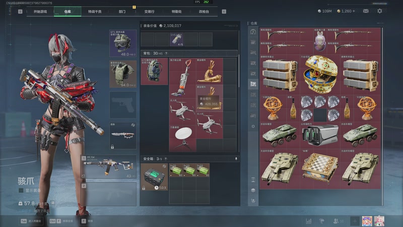 【2025-12-01 01点场】塔塔皮：女人孩子先撤离~