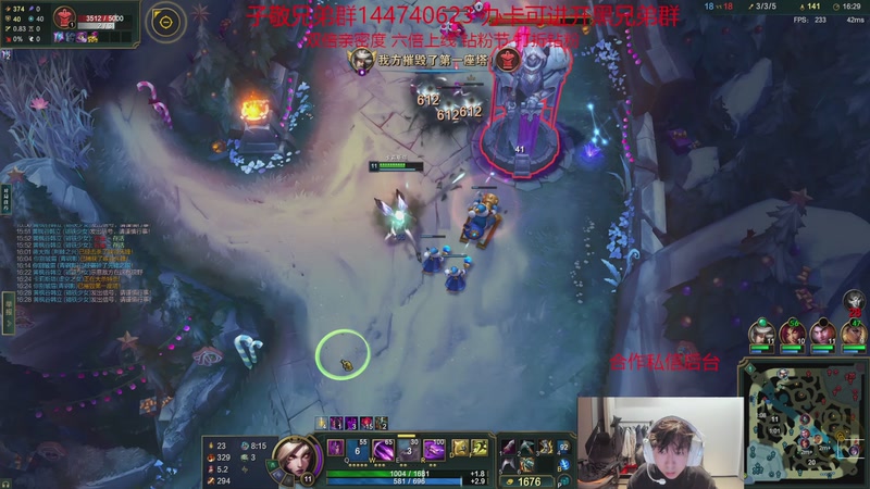 【2025-12-1 5点场】子敬ad:顶级ad教学，大家楼上请