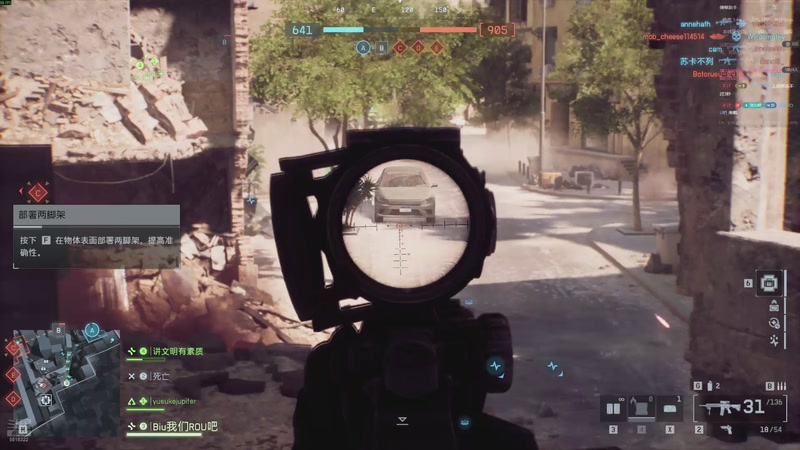 【2025-12-01 11点场】Biu我们ROU吧：甲流康复ING