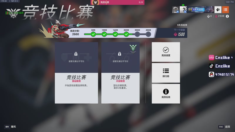 【2025-11-30 22点场】Cnzlike：OWCS全球总决赛