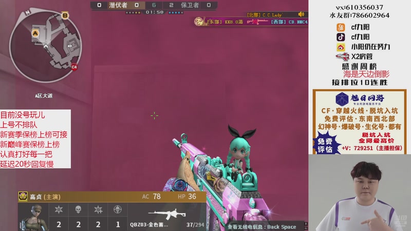 【2025-11-30 21点场】XR九阳：帮打排位/秒上号/小时/赛季前百/巅峰赛