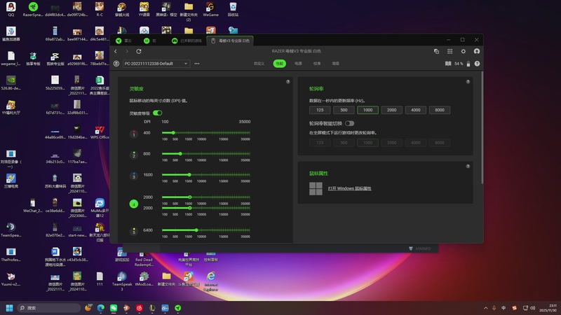 【2025-11-30 完整版】苏科大：时光杯0元购上单