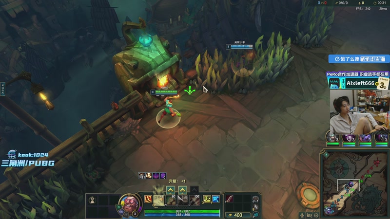 【2025-11-30 23点场】Xleft小叮当：【双倍+钻粉限时活动】快乐十一月！