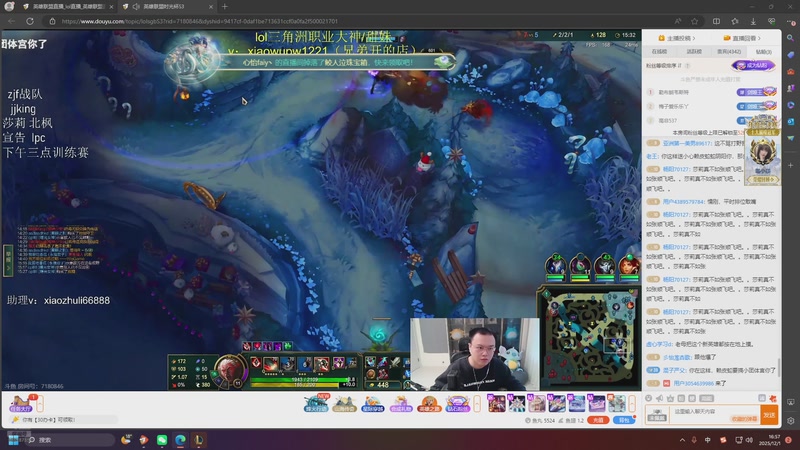 【2025-12-01 16点场】苏科大：时光杯0元购上单