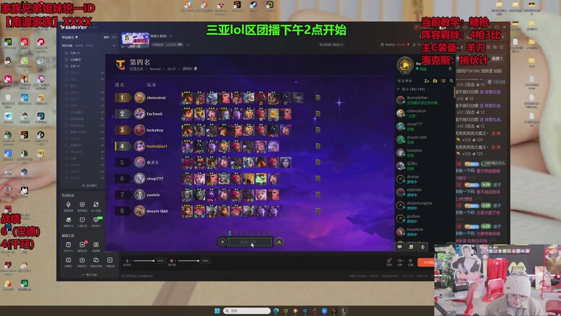 【2025-12-01 10点场】南波儿大魔王丶：美测王者局!