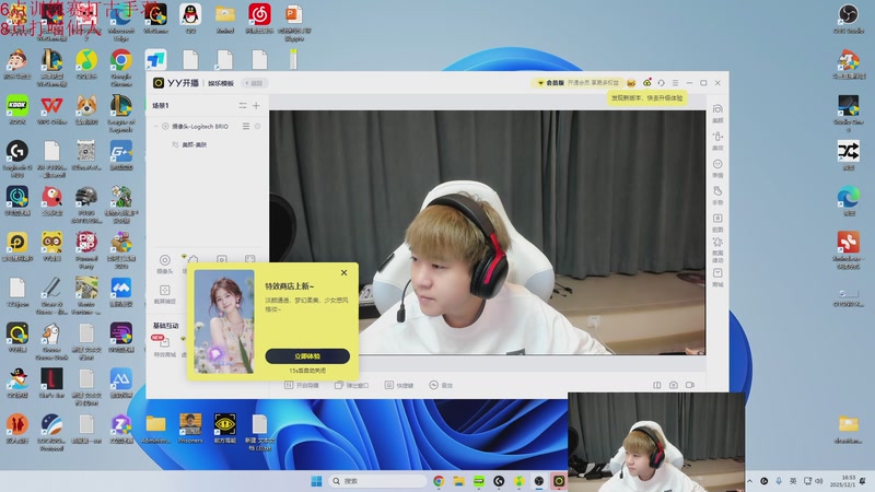 【2025-12-01 16点场】王纪超666：5点训练赛打白菜，9点打虎神