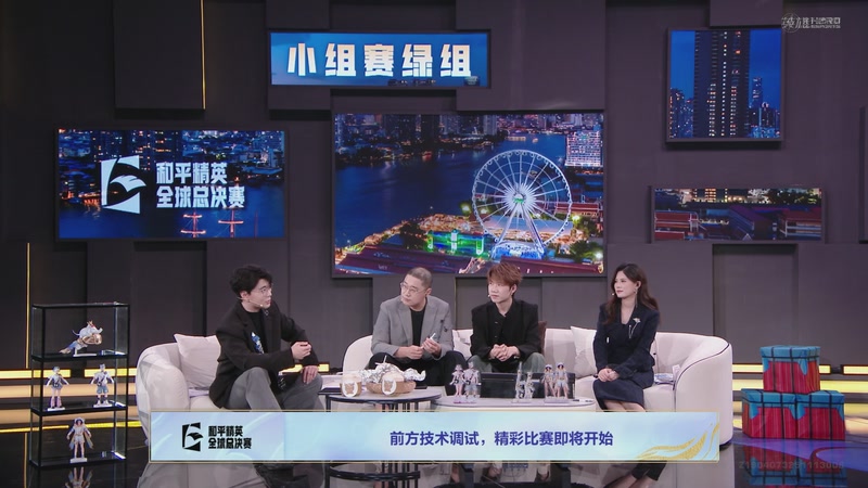 【2025-11-30 22点场】和平精英官方赛事：重播丨全球总决赛-小组赛绿组DAY3