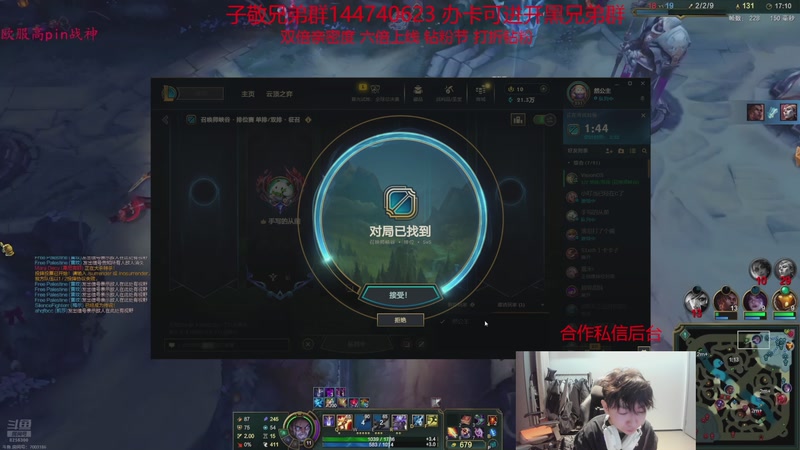 【2025-11-24 5点场】子敬ad:祝大家天天开心！排位坐牢环节！