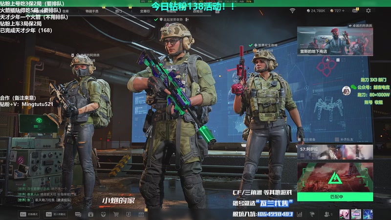 【2025-11-30 22点场】小铭XiaoMing阿：小铭：圆梦天才少年，四倍亲密度！