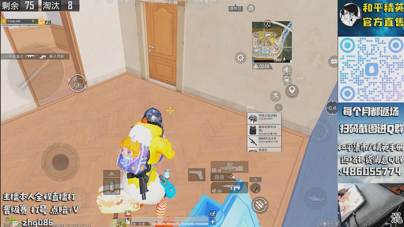 【2025-12-01 08点场】智慧刚丶：【赛季第3天】单人四排1v999