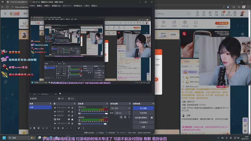 【2025-12-01 15点场】是希文吖丶：十二月快乐大家～一切顺利