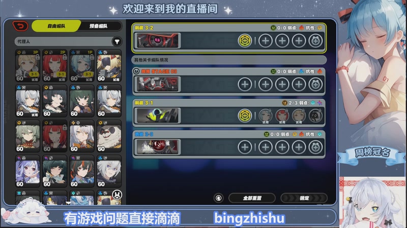 【2025-12-01 05点场】冰之树：神奇的一天 4686040